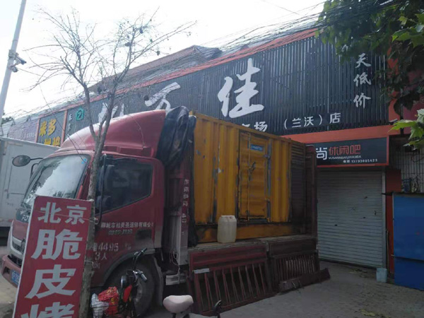 集安租赁发电机-柴油发电机组在火车站的应用 