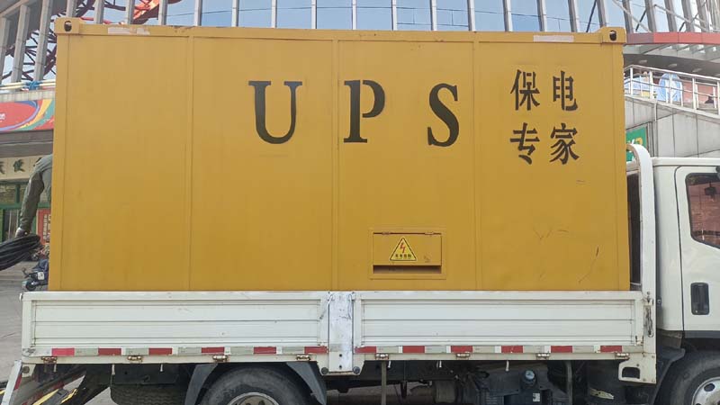 集安怎样判断柴油发电机组和UPS电源的配合工作是否正常？